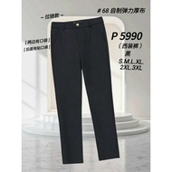 [Ready Stock] Good Quality 68 Brand 68牌子 Long Pant 长裤 Waist Zip 拉链裤头 P 5990