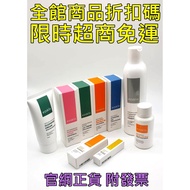 Ezskin Moisturizing Gel / Gentle Rejuvenation Essence / Efficient Anti Inside Repair Gel