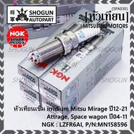 Genuine 1 NGK(100 000km) Iridium Needle Spark Plug Mitsu Mirage Year 12-21 Attrage Space wagon 04-11