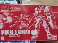 魂限 HG RX-78-5 Gundam  G05  5號機 1/144  Gundam Premium Bandai P-Bandai 高達模型 全新