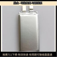 適用於Hover 2 Cell小黑俠2電池2900mAh ZB-100空拍動力露天市集全臺最大的網路購物市集
