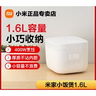 Xiaomi Mijia Rice Cooker 1.6L Mini Small Capacity Rice Cooker 2 People Multifunctional Rice Cooker Non-Stick Cooker