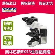【TikTok】#OLYMPUS奥林巴斯BX53荧光显微镜 三目生物光学