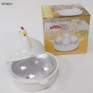 【QUSG】 Microwave Chicken Shaped Microwave Egg Steamer Microwave Egg Steamer Egg Cooker Hot