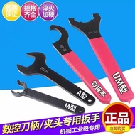 Hardened ER Wrench ER8ER11 16 20 25C32UM Knife Shank Nut Drill Chuck Crescent Hook APU Wrench Access