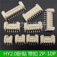 20Pcs HY2.0 Horizontal and Vertical Patch Connector 2.0mm Pitch 2P 3P 4P 5P 6P 7P 8P 9P 10Pin Socket
