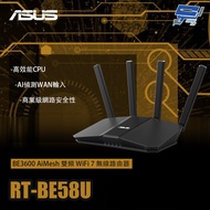 Changyun Monitor ASUS RT-BE58U BE3600 AiMesh Dual Band WiFi 7 Wireless Router Sharing Device