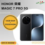 榮耀 - Magic 7 Pro 6.8" 5G 12+512GB 智能手機 - 黑色