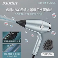 Babyliss 5573BW 1400W 等離子柔髮吹風機BA-5573BW