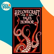 [100% Original Books] - H. P. Lovecraft Tales of Horror by H. P. Lovecraft (US edition, paperback)
