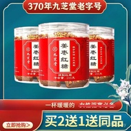 Brown Sugar Two Free Tea Small Ginger Sugar Red Date Tea Buy One Big Aunt Brown Sugar Ginger Juice C