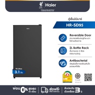Haier ตู้เย็นมินิบาร์ รุ่น HR-SD95 ขนาด 3.1 คิว Black One