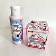 DAISO Japan Makeup Brush Cleaner Cup and Detergent