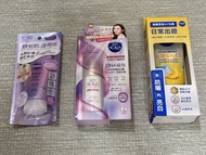 SUNCUT/Skin Aqua/Nivea UV防曬