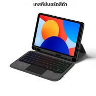 HUWEI Magic คีย์บอร์ดสําหรับ Xiaomi Redmi Pad SE 8.7 นิ้วกรณี Funda สําหรับ Redmi Pad SE 8.7 8 7 4g