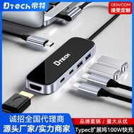 Dite type-c Docking Station usb hub Multifunctional hub USB3.0 HDMI HD 4K Docking Station