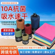 Microfiber Beach Towel Absorbent Quick-Drying Sunscreen Swimming 10A/7A Antibacterial Optional Beach