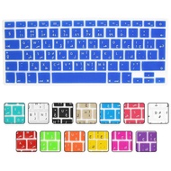Arab EU Arabic Language Letter Silicone Keyboard Cover Sticker Euro Enter for Macbook Air 13 Pro 13 15 17 （before 2016) Basic Keyboards