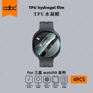 cdbc Samsung Galaxy Watch9 40mm 44mm Watch9 Ultra2 Hydrogel Screen Protector Full Screen Dustproof A