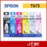 EPSON T673 Black/Blue/Red/Yellow/Light Blue/Light Red Boxed Ink