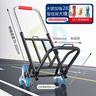 包送貨-28cm管徑粗水晶爬樓輪-【大號加固4橫樑-載重110公斤】送綁繩*3家用搬運拉貨手推車 折疊輕便拖車 手拉車 購物車
