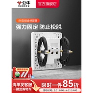 Bull Bottom Box Repairer Universal Type 86 Cassette Junction Box Bottom Box Holder Strut Repair Repa