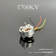 Disassembly Mini Multi-Rotor Drone 1806 Model Aircraft Brushless Motor 1700KV Small Through Machine 