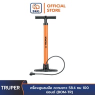 TRUPER 14863 Hand Pump Length 58.4 Cm 100 Lbs (BOM-TR) | SKC OFFICIAL