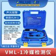 Flying Refrigerant Leak Detector Refrigerant R22/410/R32 Snow Refrigerator Car Air Conditioner Refri