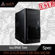 Asus BM6AE Tower คอมพิวเตอร์ตั้งโต๊ะ พร้อมใช้งานมีประกัน
