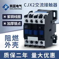 CJX2-1210 AC Contactor 220V Single Phase 380V Three Phase Low Voltage Contactor 1810 3210 6511