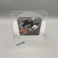 保護盒【免運】科樂美PCE mini迷你 KONAMI PC Engine CoreGrafx的收藏展示盒