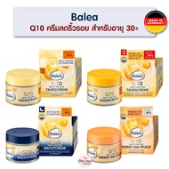 Balea Q10 ครีมลดริ้ว รอย สำหรับผู้หญิงอายุ 30+ Balea Q10 Anti-Falten  จากเยอรมัน