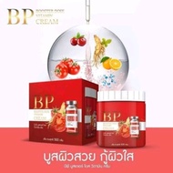 BP BODY CREAM ARBUTIN GLUTATHIONE 500GR THAILAND