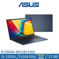 ★規格升級 ASUS VivoBook 17 X1704VA-0021B1335U 藍 (i5-1335U/8G+8G/512G/17.3吋) 筆電