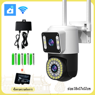 YOOSEE กล้องวงจรปิดคมชัด 8 ล้านพิกเซล IP66 กันน้ำ เชื่อมต่อไร้สาย WiFi มองเห็นกลางคืนอินฟราเรด สนทนา