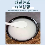 2026 New Style Authentic Sichuan Fritillaria Powder Pure Powder Can Be Matched with Sydney Stew Soup