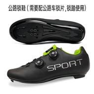 Bicycle Shoes Road Bike Shoes Road Bike Shoes Cycling Shoes Lock Shoes Professional Lockless Cycling