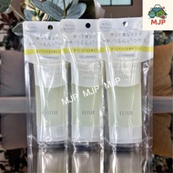 ELIXIR Balancing Oyasumi Mask From Japan