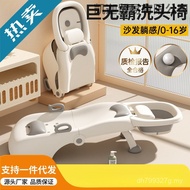 Shampoo Girl Large Size Household Children Foldable Shampoo Shampoo Bed Shampoo Handy Tool Recliner 