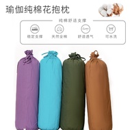 Iyengar iyengar Yoga Auxiliary Tool Round Pillow Natural Cotton Pure Cotton Yoga Maternity Pillow