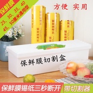 ((Cling Film Cling Boundary Box) Large Roll Cling Film Cling Boundary Device Commercial Clear Bounda