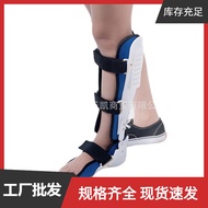 Footrest Ankle Foot Immobilization Brace Ankle Brace  Ankle Orthosis