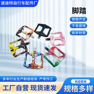 Manufacturer Road Bike Pedals Nylon Pedals Bicycle Pedals Bicycle Accessories Colorful Pedals