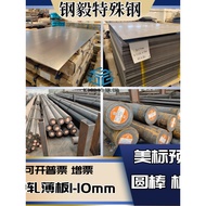 42CrMo 40Cr Steel Plate GCr15 Bearing Steel A2/S7/9CRWMN/DC53 65mn Thick Thin Plate Cutting