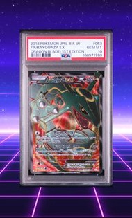 PSA 10 Rayquaza EX 烈空坐 Dragon Blade 053/050 SR