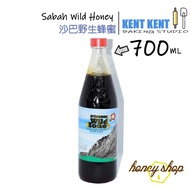 Sabah Wild Honey  沙巴野生蜂蜜 1KG/700ml - Honey Shop[KENT KENT Baking studio / KENT KENT Studio penaik]