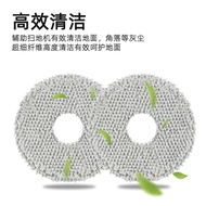 Applicable Ecovacs T20 Max Sweeping robot accessories T20 Pro Plus/T20Mop and rag holder GZ1D