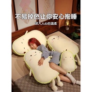Ready Stock = MINISO Girl Sleeping Plush Toy Pillow Don't Pear Don't Abandon Doll Simulation Large Birthday Gift Doll