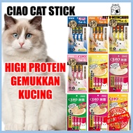 Ciao Cat Sticks Cat Wet Food Makanan Basah Kucing Ciao Cat Snacks Ciao Cat Treats Makanan Ciao Churu